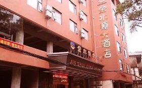 Jinshuiyuan Hotel Guilin