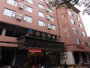 桂林 Jinshuiyuan酒店 外观 照片