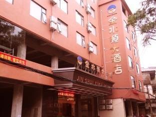 桂林 Jinshuiyuan酒店 外观 照片